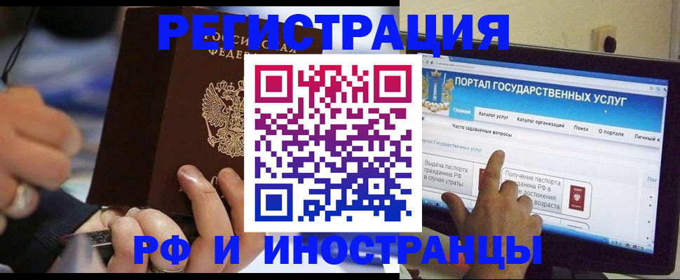 временная регистрация собственник в Владимире
